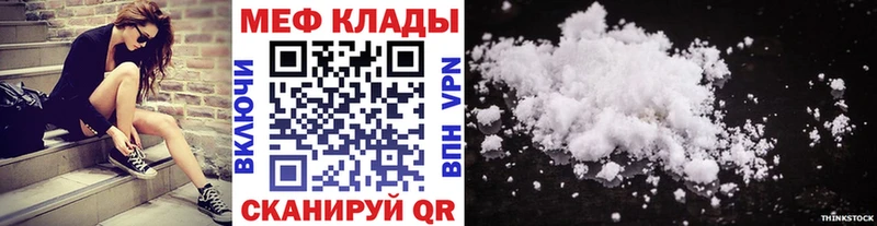 Где купить наркотики Вытегра ГАШ  КОКАИН  Мефедрон 
