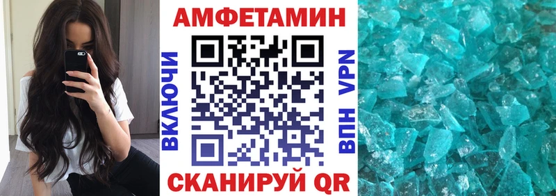 продажа наркотиков MEGA ONION АМФ 97% Вытегра