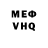 Метадон VHQ Ruslan Mahinov