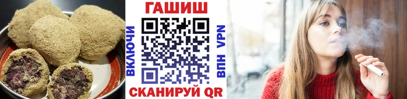 купить наркотик  Вытегра  Canna-Cookies конопля 