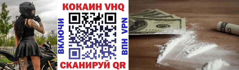 COCAIN 99%  OMG tor  Вытегра 