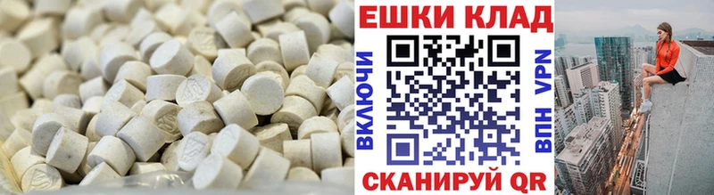 OMG сайт  Вытегра  Экстази 300 mg 