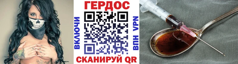 Героин Heroin  Вытегра 