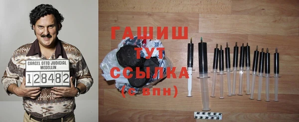амф Вязники