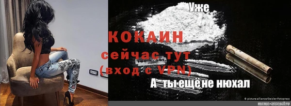 mdma Вязьма