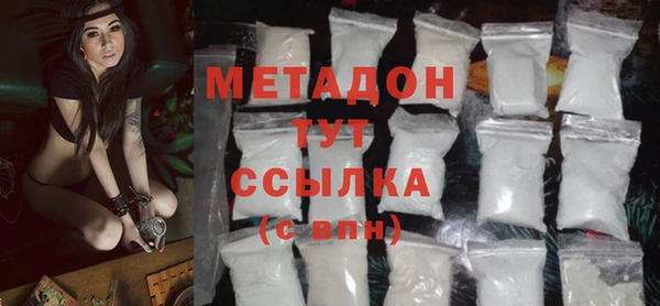 mdma Вязьма