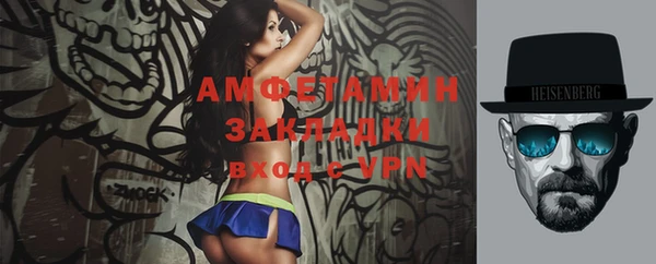 mdma Вязьма