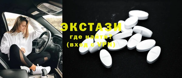 амф Вязники
