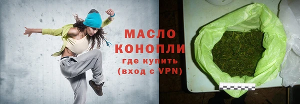 прущая мука Горняк