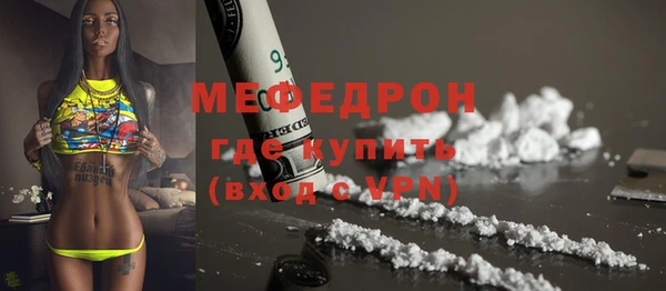 кристаллы Вяземский