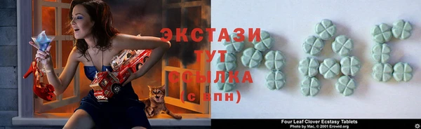 кристаллы Вяземский
