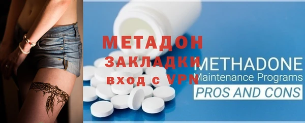 амф Вязники