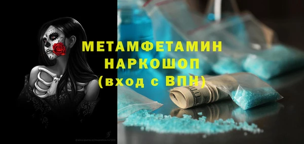 соль ск Кодинск
