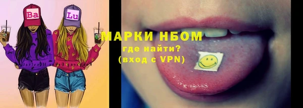соль ск Кодинск