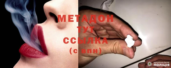 mdma Вязьма