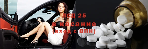 кристаллы Вяземский