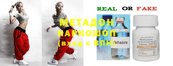 кристаллы Вяземский