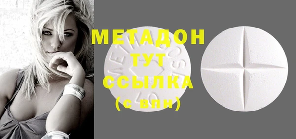mdma Вязьма