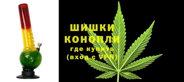 кристаллы Вяземский