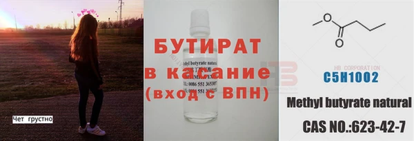 mdma Вязьма