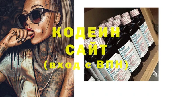 амф Вязники