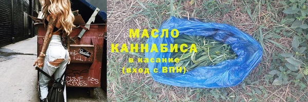 кристаллы Вяземский