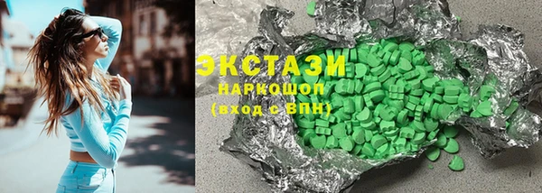 mdma Вязьма