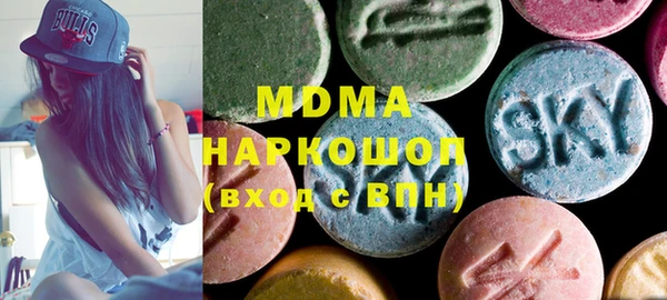 mdma Вязьма