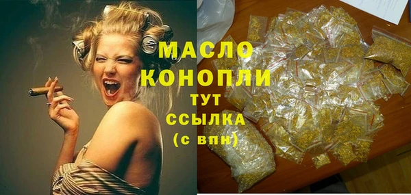 амф Вязники