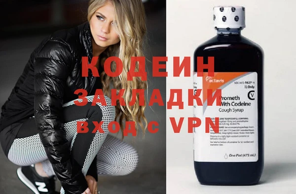 mdma Вязьма
