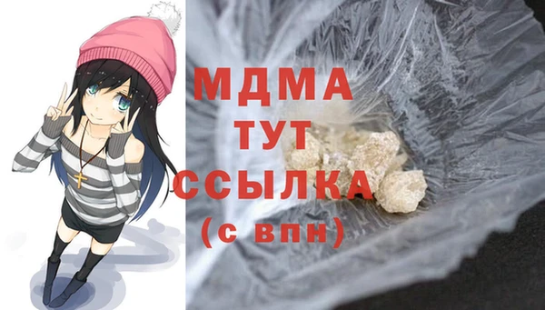 mdma Вязьма