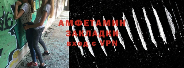 кристаллы Вяземский