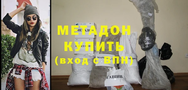 кристаллы Горно-Алтайск