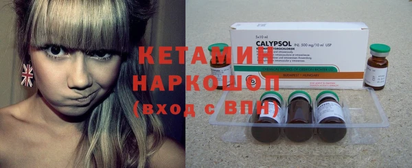 кристаллы Вяземский