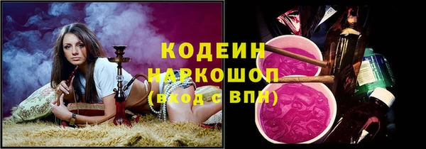 кристаллы Вяземский