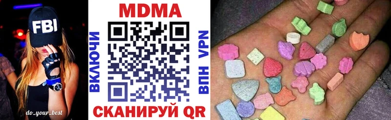 купить наркотики сайты  Вытегра  МДМА кристаллы 