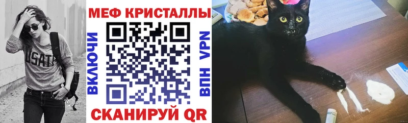 МЯУ-МЯУ мука  купить наркотики цена  kraken tor  Вытегра 