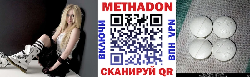 где купить наркоту  Вытегра  Метадон белоснежный 