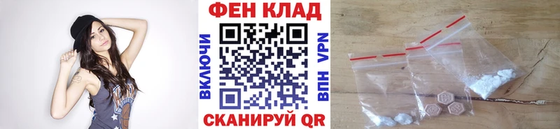 Первитин Methamphetamine  Вытегра 
