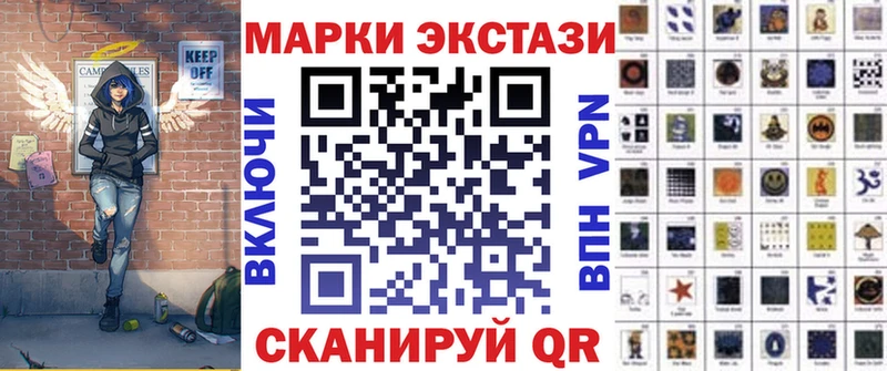 Марки 25I-NBOMe 1,8мг  даркнет сайт  Вытегра 