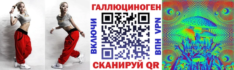 Галлюциногенные грибы мицелий  Вытегра 